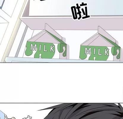 野性之城 野性之城 | 第64章 第43页
