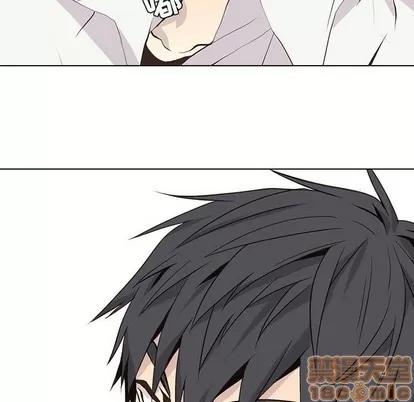 野性之城 野性之城 | 第64章 第45页