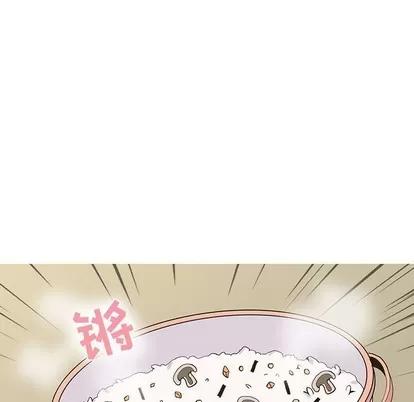 野性之城 野性之城 | 第64章 第47页