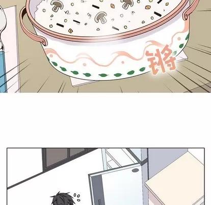 野性之城 野性之城 | 第64章 第48页