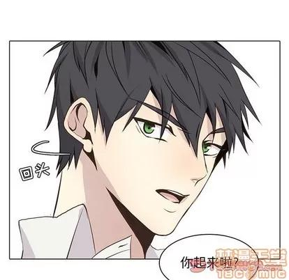 野性之城 野性之城 | 第64章 第50页