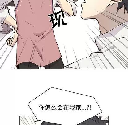 野性之城 野性之城 | 第64章 第52页