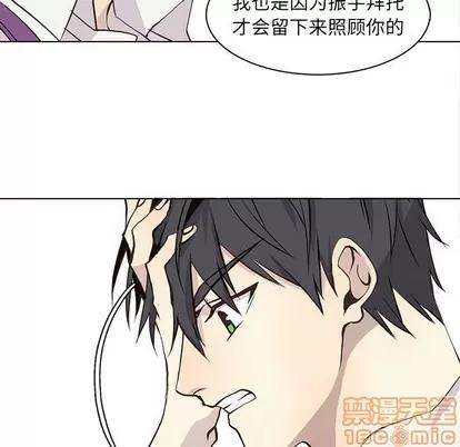 野性之城 野性之城 | 第64章 第55页