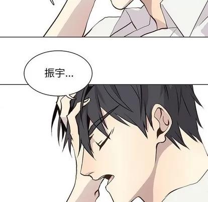 野性之城 野性之城 | 第64章 第56页