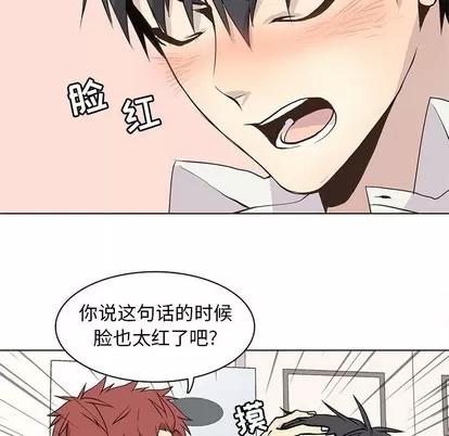 野性之城 野性之城 | 第64章 第61页