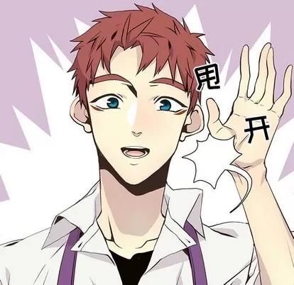 野性之城 野性之城 | 第64章 第63页