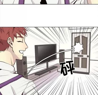野性之城 野性之城 | 第64章 第64页