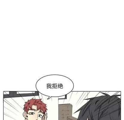 野性之城 野性之城 | 第64章 第71页