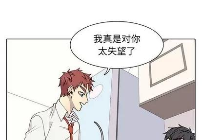 野性之城 野性之城 | 第65章 第1页