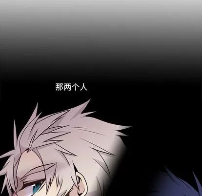 野性之城 野性之城 | 第65章 第33页