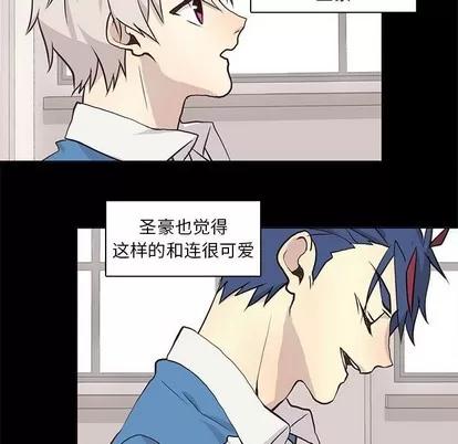野性之城 野性之城 | 第65章 第37页