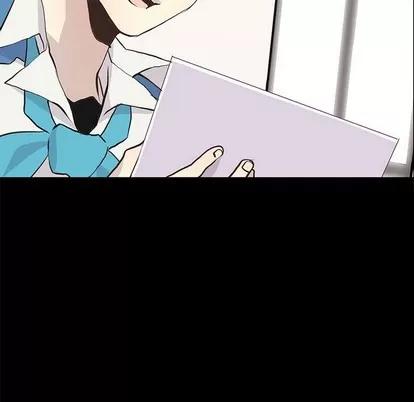 野性之城 野性之城 | 第65章 第48页