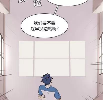 野性之城 野性之城 | 第65章 第51页
