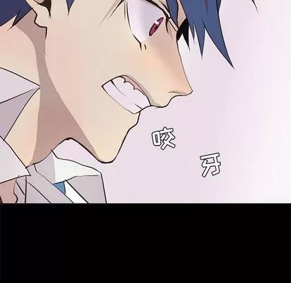 野性之城 野性之城 | 第65章 第57页