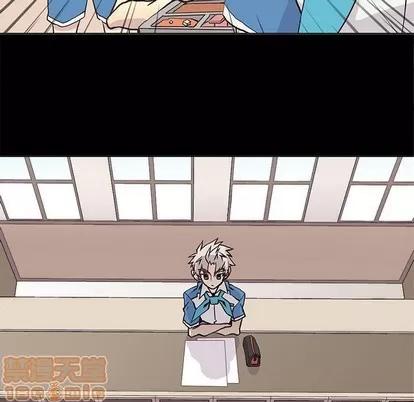 野性之城 野性之城 | 第65章 第60页