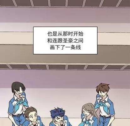 野性之城 野性之城 | 第65章 第61页