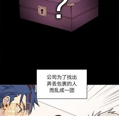 野性之城 野性之城 | 第65章 第65页