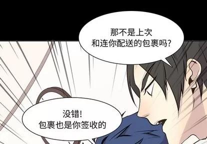 野性之城 野性之城 | 第66章 第1页