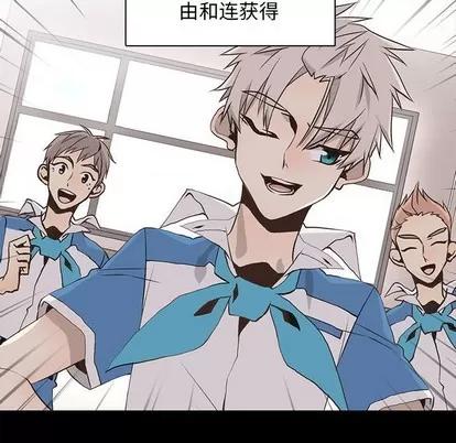 野性之城 野性之城 | 第66章 第16页