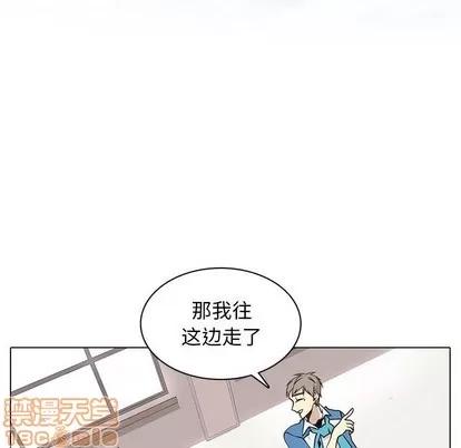 野性之城 野性之城 | 第66章 第35页