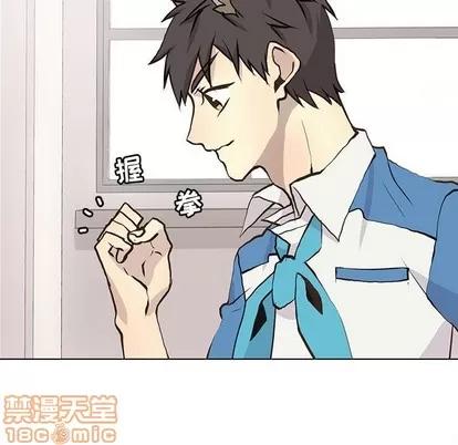 野性之城 野性之城 | 第66章 第40页