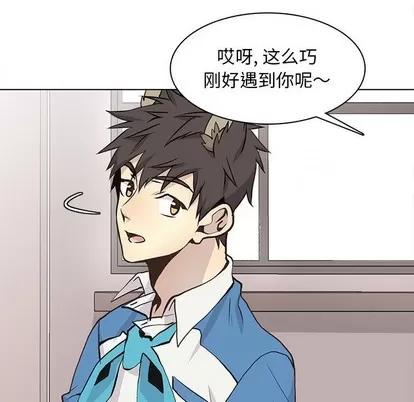 野性之城 野性之城 | 第66章 第41页