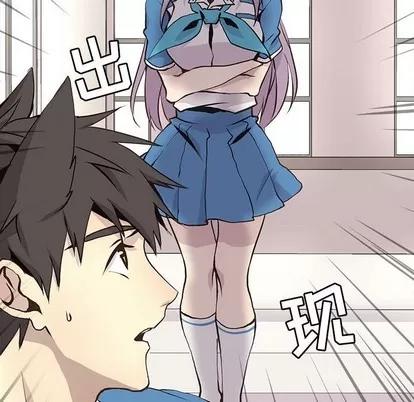 野性之城 野性之城 | 第66章 第43页