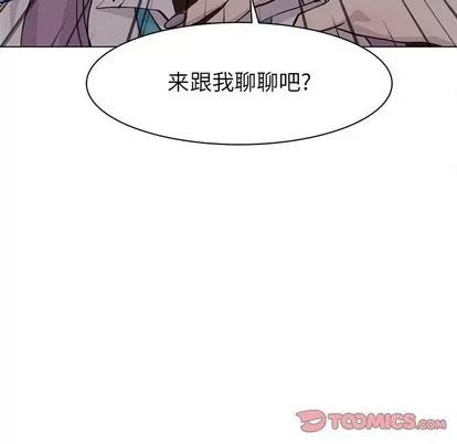 野性之城 野性之城 | 第66章 第46页