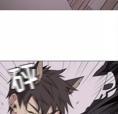 野性之城 野性之城 | 第66章 第49页