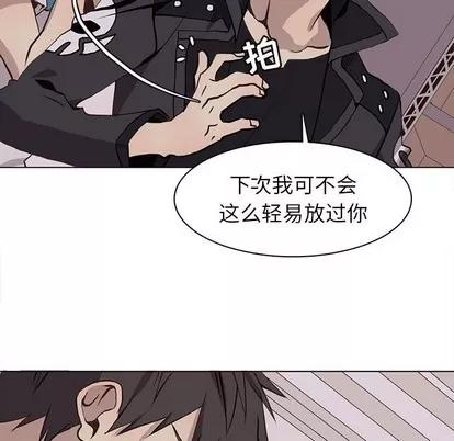 野性之城 野性之城 | 第66章 第63页