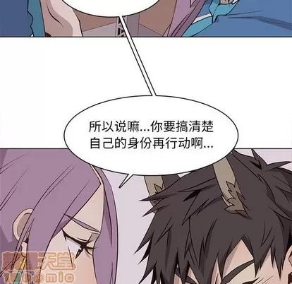 野性之城 野性之城 | 第66章 第65页