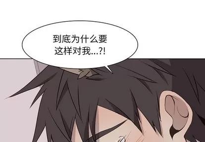 野性之城 野性之城 | 第67章 第1页