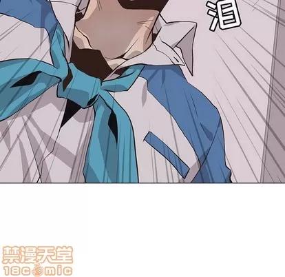 野性之城 野性之城 | 第67章 第5页