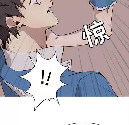 野性之城 野性之城 | 第67章 第16页