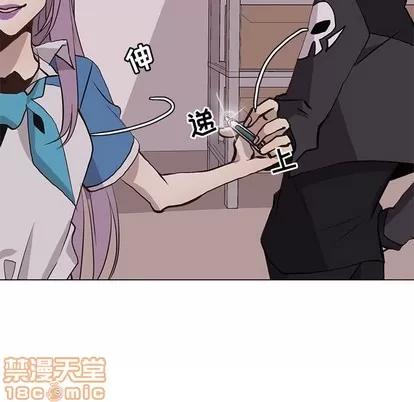野性之城 野性之城 | 第67章 第20页