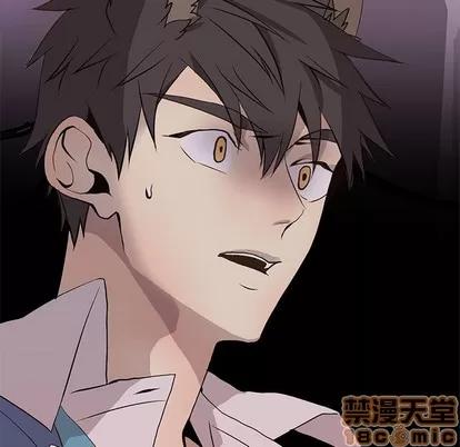 野性之城 野性之城 | 第67章 第35页