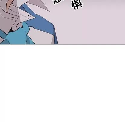 野性之城 野性之城 | 第67章 第43页
