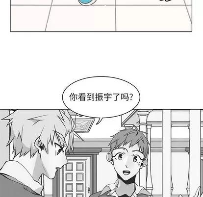野性之城 野性之城 | 第67章 第56页