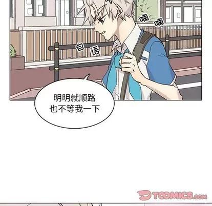 野性之城 野性之城 | 第67章 第58页