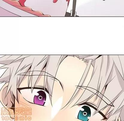 野性之城 野性之城 | 第68章 第5页