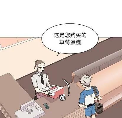 野性之城 野性之城 | 第68章 第8页
