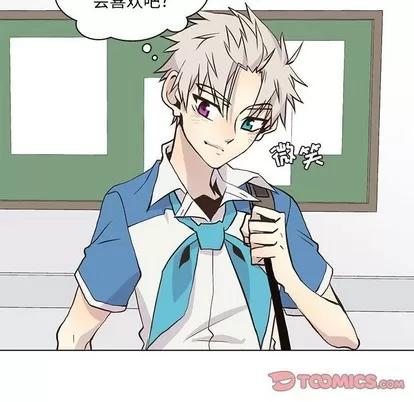 野性之城 野性之城 | 第68章 第18页