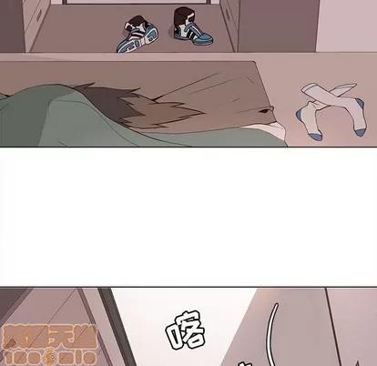 野性之城 野性之城 | 第68章 第20页
