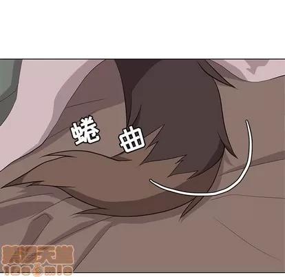野性之城 野性之城 | 第68章 第25页