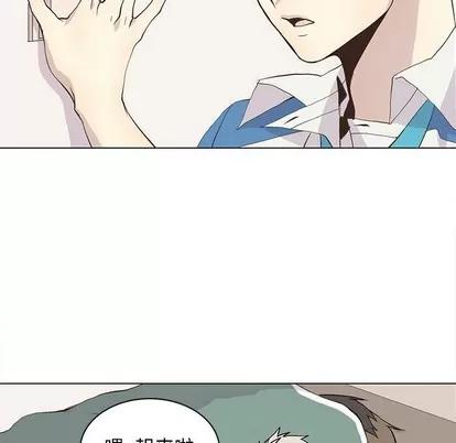 野性之城 野性之城 | 第68章 第27页