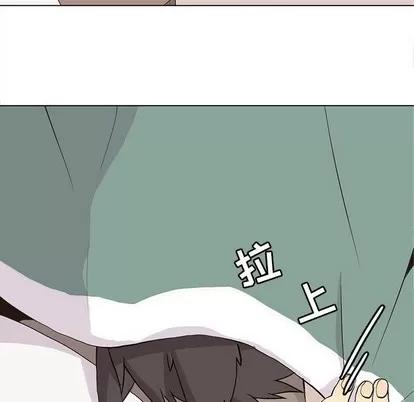 野性之城 野性之城 | 第68章 第29页