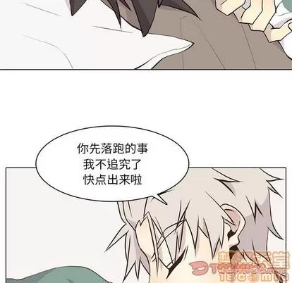 野性之城 野性之城 | 第68章 第30页