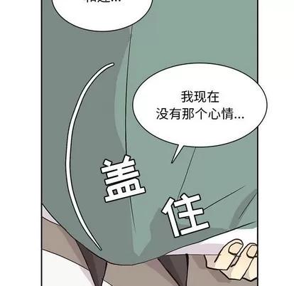 野性之城 野性之城 | 第68章 第32页