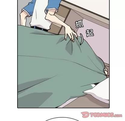 野性之城 野性之城 | 第68章 第34页