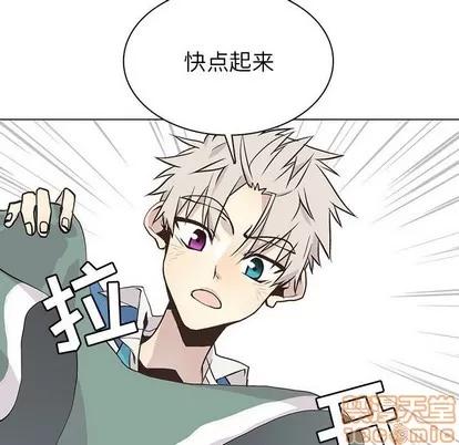 野性之城 野性之城 | 第68章 第35页